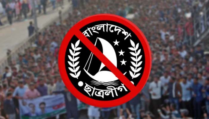 সিলেটে নিষিদ্ধ ঘোষিত ছাত্রলীগের ঝটিকা মিছিল: ৭ নেতাকর্মী গ্রেফতার