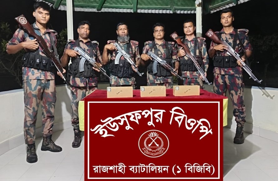 রাজশাহী সীমান্তে ১৫ হাজার ভারতীয় ইলেকট্রিক রেজিস্টেন্স জব্দ