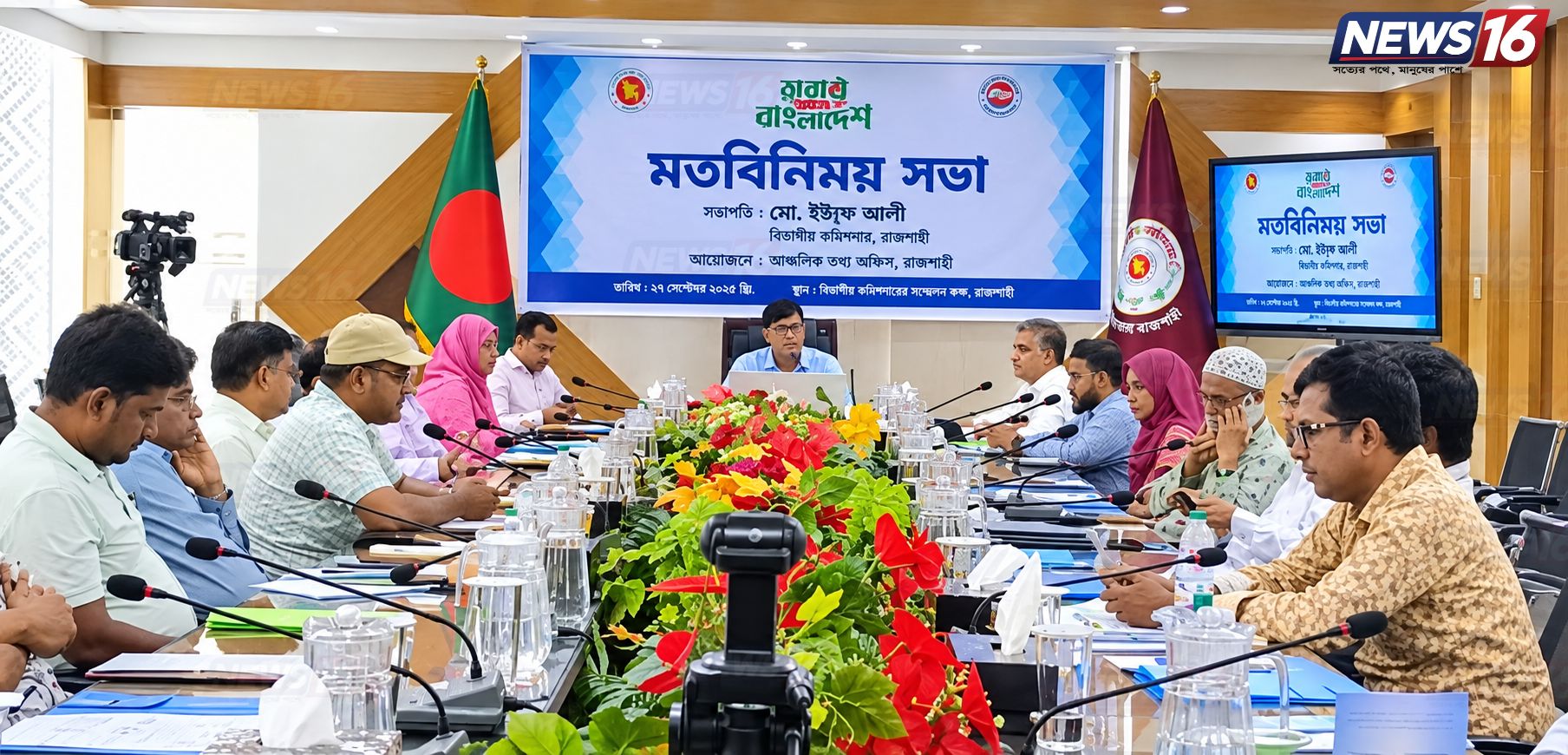 ১৮০ দিনের অর্জন জানালেন বিভাগীয় কমিশনার