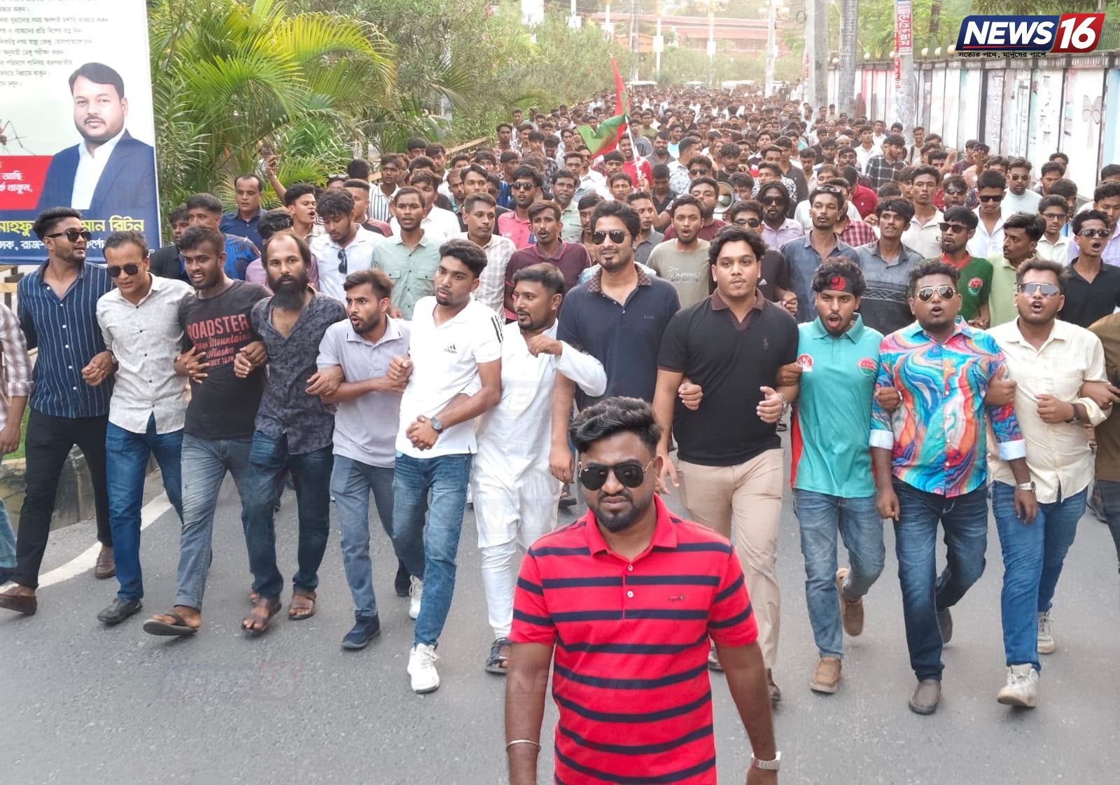 রাজশাহীতে জেলা ছাত্রদলের বিক্ষোভ মিছিল
